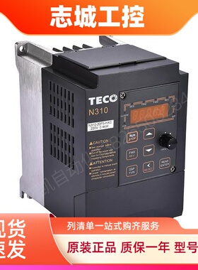 TECO东元变频器N310-20P5 2001 2002-HX 0.4 0.75 1.5KW 220V