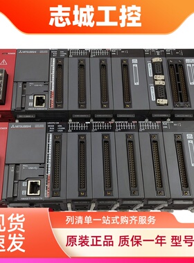 全新原装三菱PLC模块LD75P1-CM LD75P2 LD75P4 LD75D1-CM D2 D4