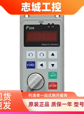 ADLEEPOWER爱德利变频器F306面板控制驱动器RS485通讯远端控制器