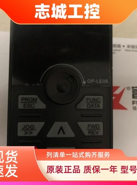 富凌通用变频器BD330-600面板B-OP-LE01-06黑色款