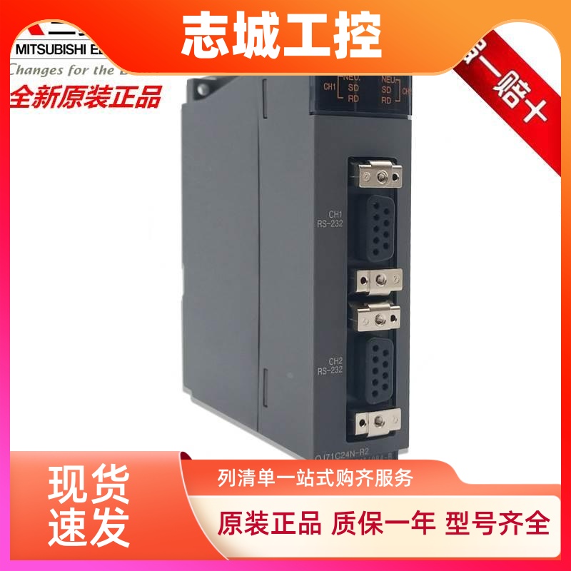 日本三菱模块QJ71FL-T-F01 QJ71AS92/MB91/MT91/PB92V/PB93D/DN91