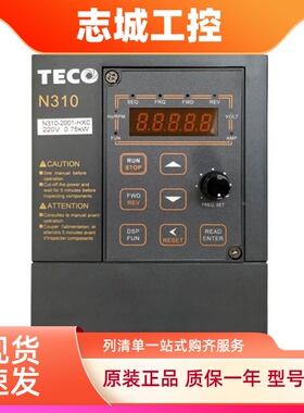 TECO东元台安变频器N310-20P5/01/02-HXC单相220V0.4/0.75/1.5KW