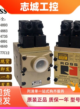 ROOS电磁阀J3573A4735冲床离合器双联J3573B4883 4640阀芯1177C12