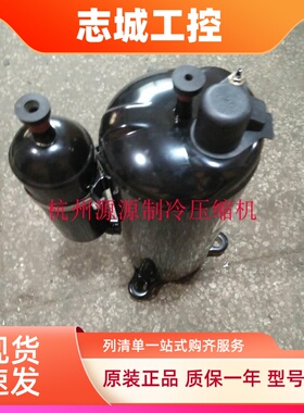 原装PA330X3CS-4MU1 PA270G2CS PA290/301/331全新美芝3P压缩机
