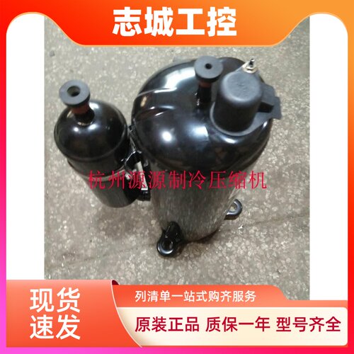 原装PA330X3CS-4MU1 PA270G2CS PA290/301/331全新美芝3P压缩机
