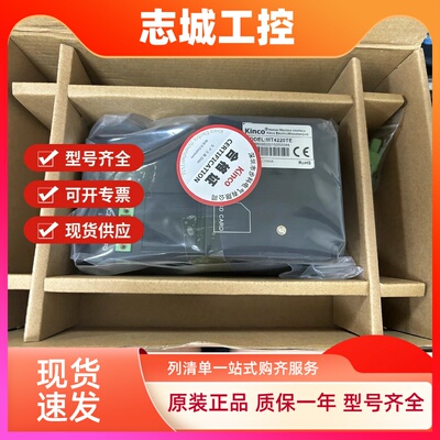 步科4.3寸触摸屏MT4200T/4210T/MT4230HI/4230T/4220T/TE/G070E