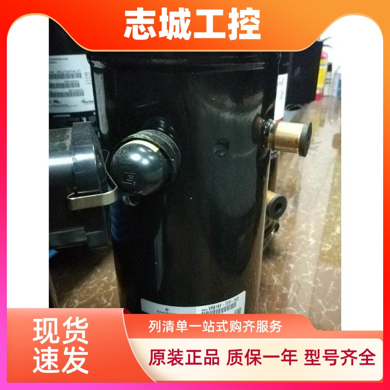 VR48KS VR54KS VR52KS VR61KF-TFP-542 54E全新谷轮5匹空调压缩机