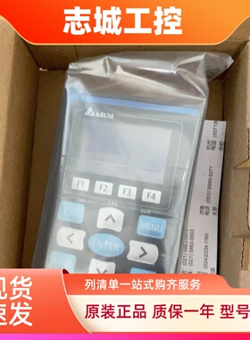 台达变频器面板KPC-CC01中文全新正品带包装用C2000CP2000保一年