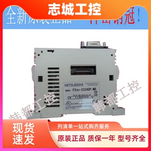 三菱PLC定位模拟量温度输出入模块/FX3U-4AD/4DA-ADP 1PG原装