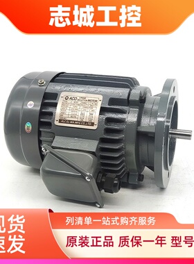 ADLEEPOWER爱德利370W AEVF 1/2HP 4P三相异步电动机ACO马达