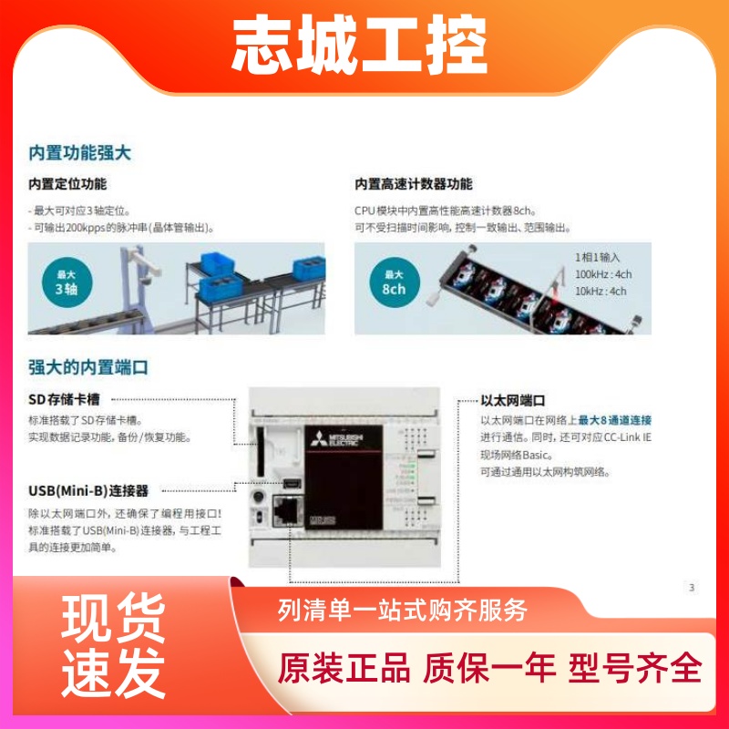 三菱plcFX5UJ-24MT/ES-A 24mr  40mr  40mt FX5U-32全新原装