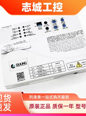 欧菱门机盒变频器 OLVF300-1 DMS1201-VDOT电梯门机控制器门机盒