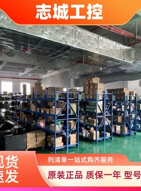 施耐德莫迪康M580冗余处理器模块LXM32MU90M2