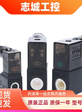 亚德客正品4V110 3V110 4V130电磁阀线圈AC220V DC24V CDA080