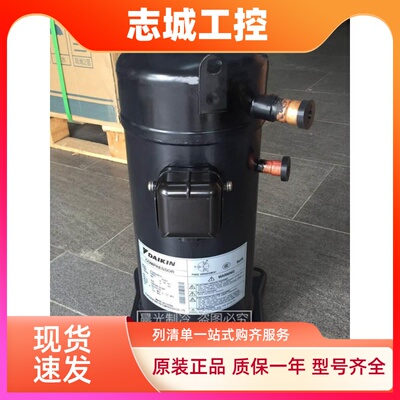 JT160BD/JT160BCBY1L/JT160GABY1L/JT160BATYE大金5匹替换压缩机