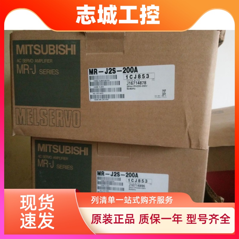 全新原装三菱伺服HF-MP23B，库存现货，低价促销，欢迎询价，议价
