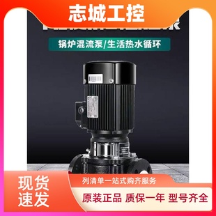 单级离心泵管道循环增压泵空调供水泵供暖补水泵 TD循环泵立式