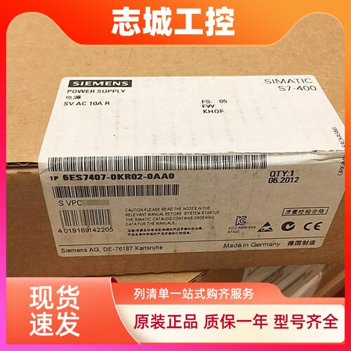 西门子s7-400 CPU6ES7 455-0VS00-0AE0 plc模块1VS00 功能模板
