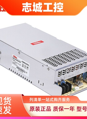 Mibbo米博开关电源MPS-600W24VSS450 150 100W 36 48V220变压直流