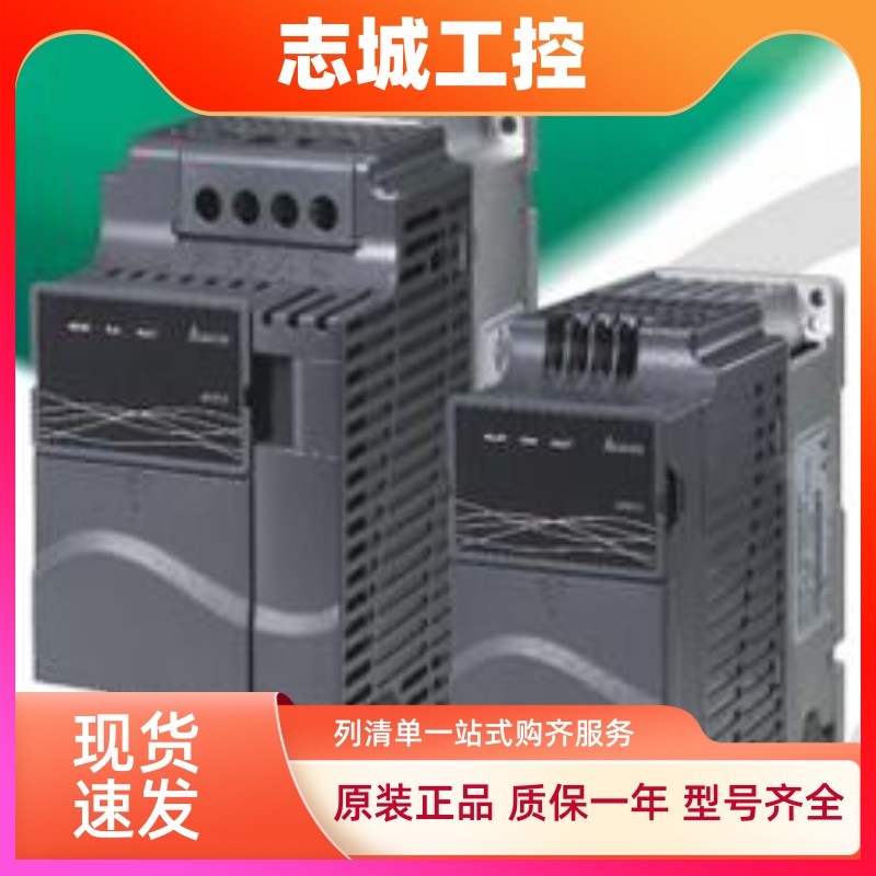 台达变频器VFD004/007/015/022/037/055/075/110/150/185/220E43A