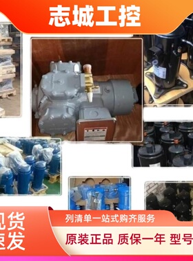 AW7514Z 进口KK牌 R404冰激凌机展示柜红酒柜压缩机