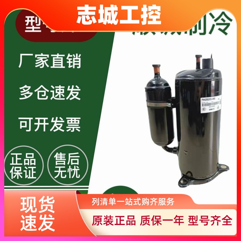 YH480X3CS-4MUC1 YH441 YH421X3CS-4MUC 4MU1  美芝美的3匹压缩机