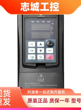 变频器JTE330S2/330SM/330N KC0015G3/22G3/K0075G3三相380V 1.5K