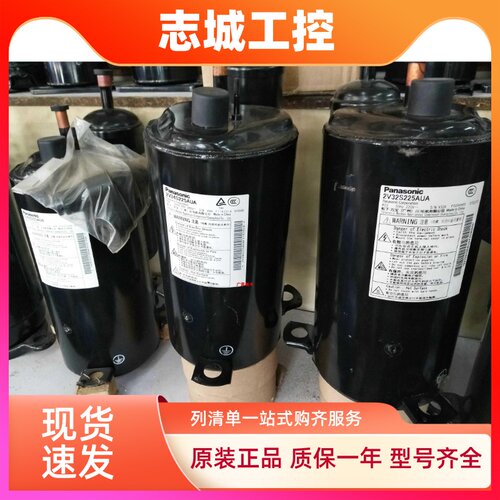 全新2匹松下2V32S225AUA 2V34S225AUA空调热泵压缩机2V36S225BUA