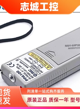 日本SMC纺织数字压力表PPA100 PPA101 PPA102-04-06气压表压力计