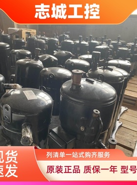 MRu238CXSc030 MRu193CXSe030全新格力凌达立式低温冷冻压缩机R22