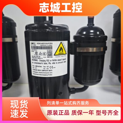 原装美的美芝变频空调压缩机ASK89D29UEZD ASN108D43UFZA KTF235D