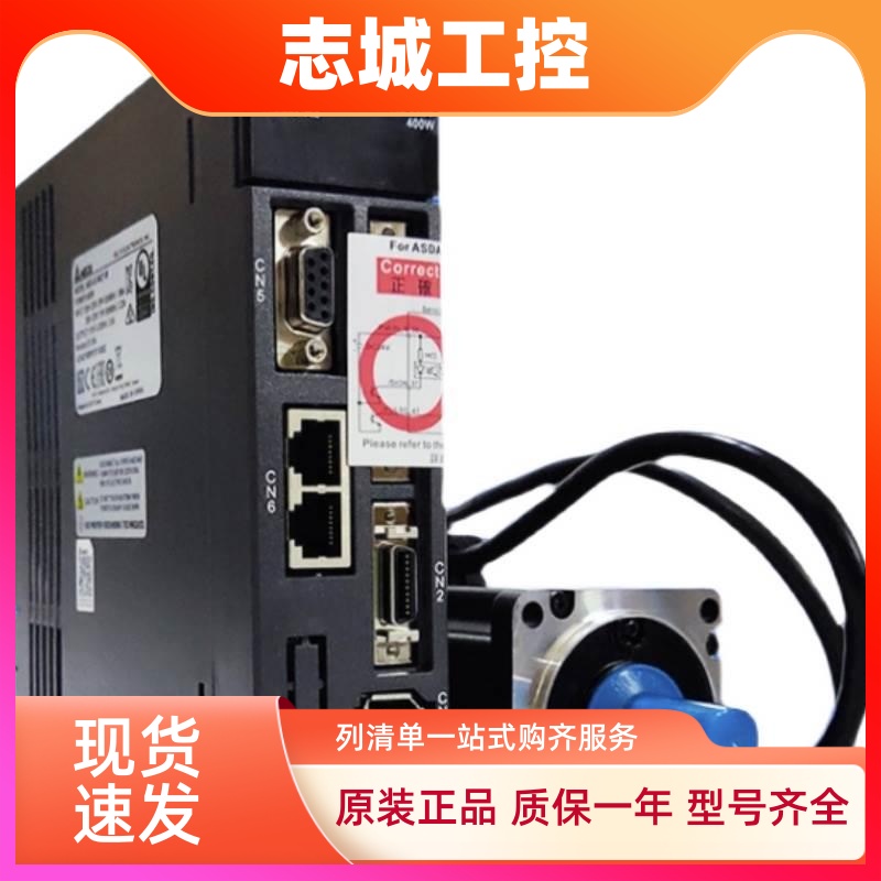 全新台达A2值伺服电机ECMA-EA1315FS/HS/QS/SS 带刹车1.5KW