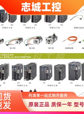 SINAMICS V90伺服驱动FSB 1AC200-240V 40kw 6SL3210-5FB10-4UA1