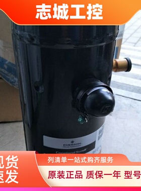 空调压缩机 ZW34KS-TFP-582 ZW34KA VR30KS VR31KM-PFS 适用谷轮