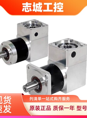全优正精密行星齿轮减速机PBF70 90 120伺服电机400W 750W减速器