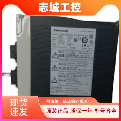 松下驱动器MCDKT3520E/MCDHT3520CA1 MCDHT3520