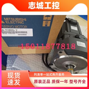 三菱伺服电机HA Y议价 FH43G