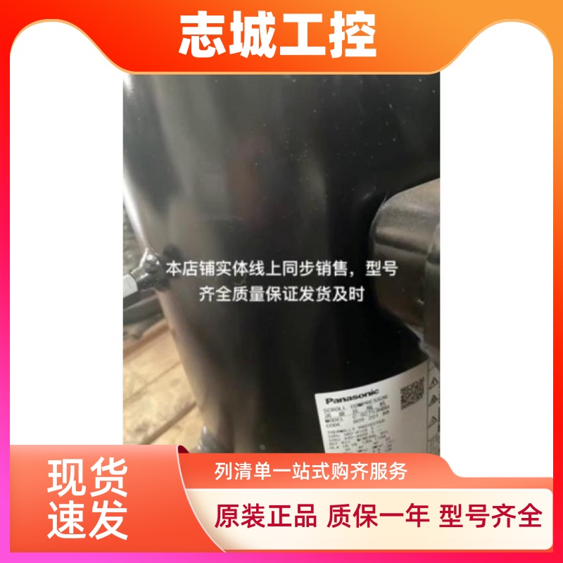 全新原装三洋油冷机压缩机 C-6RVN73HOV C-RN223H3C C-RN223H3C