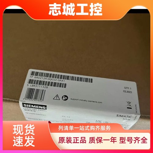 6GK5408-0GA00-8AP2 6AV6643-0CB01-1AX1 6AV2124-0QC02-0AX1现货