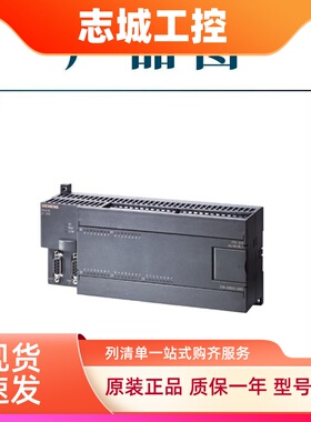 西门子扩展模块 S7-200 6ES7223-1BF22-0XA8 EM223 4入/4出DC24V