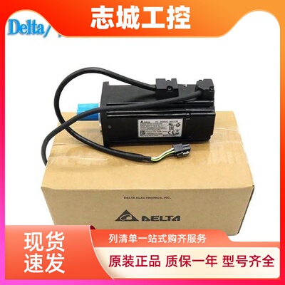 台达B2电机ECMA-C20401GS 0602 04 807RS E21310 15 20 F11830RSS