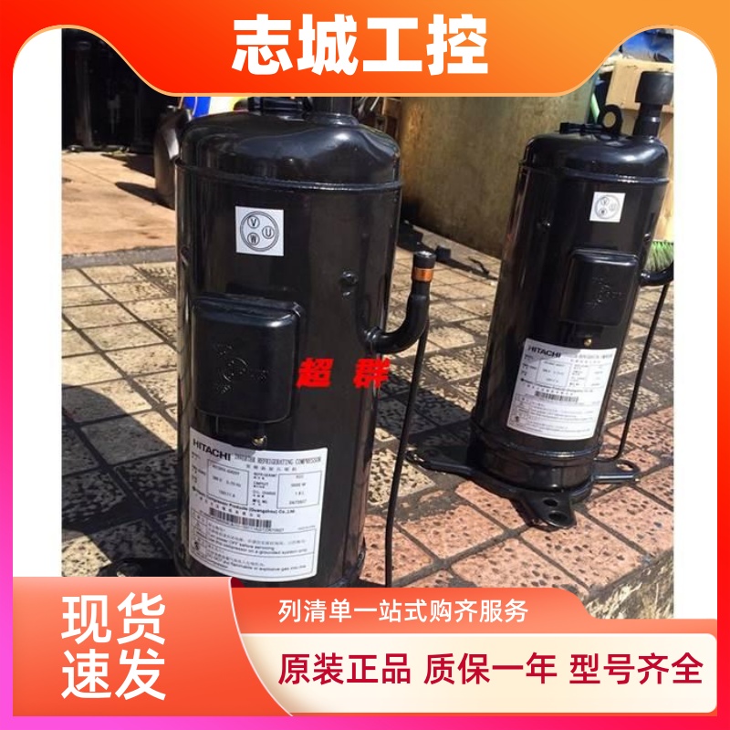 401DHV-64D2Y 401DHV-64D2 403DHV全新日立变频空调压缩机G401DHV