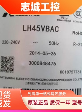 LH45VBAC LH45VBDC LH53VBAC LHT53 原装空调空气能3匹三菱压缩机