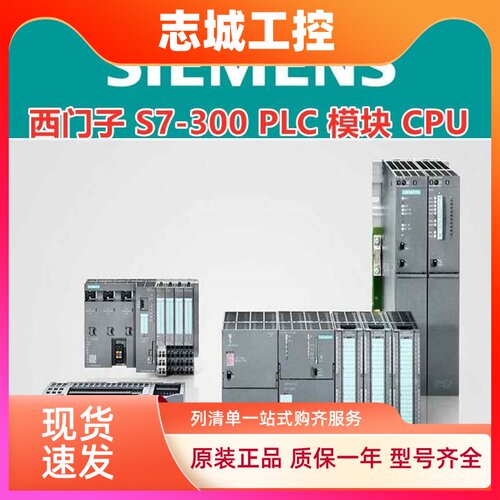 西门子6ES7953-8LF30-0AA0MMC内存储卡64KB -0AA0