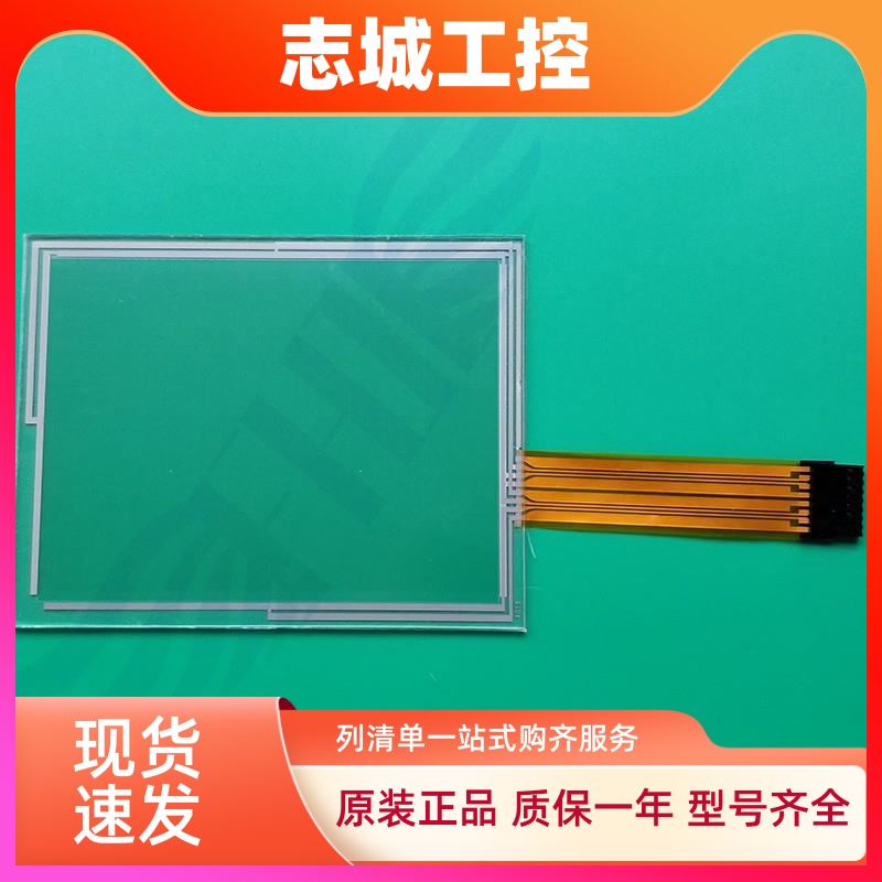 2711P-T6C20D8/B/T7C4D8/B12C4D1/M3A18L1/T6C8L1/B5A1触摸板贴膜