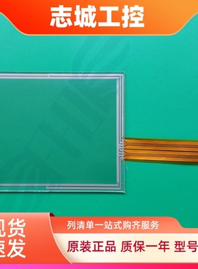 2711P-T6C20D8/B/T7C4D8/B12C4D1/M3A18L1/T6C8L1/B5A1触摸板贴膜