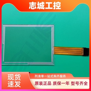 T7C4D8 B12C4D1 M3A18L1 B5A1触摸板贴膜 2711P T6C8L1 T6C20D8