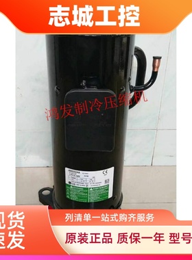 LG变频压缩机JBB055DAA JBA068MAF JBA068MAC JBB071YAA JBA055DA