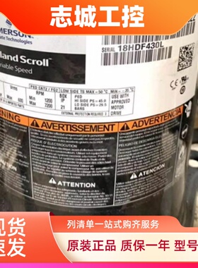 ZPV0662E-4X9-522 ZPV0962E 112KAE-4X9-550 谷轮变频压缩机R410a