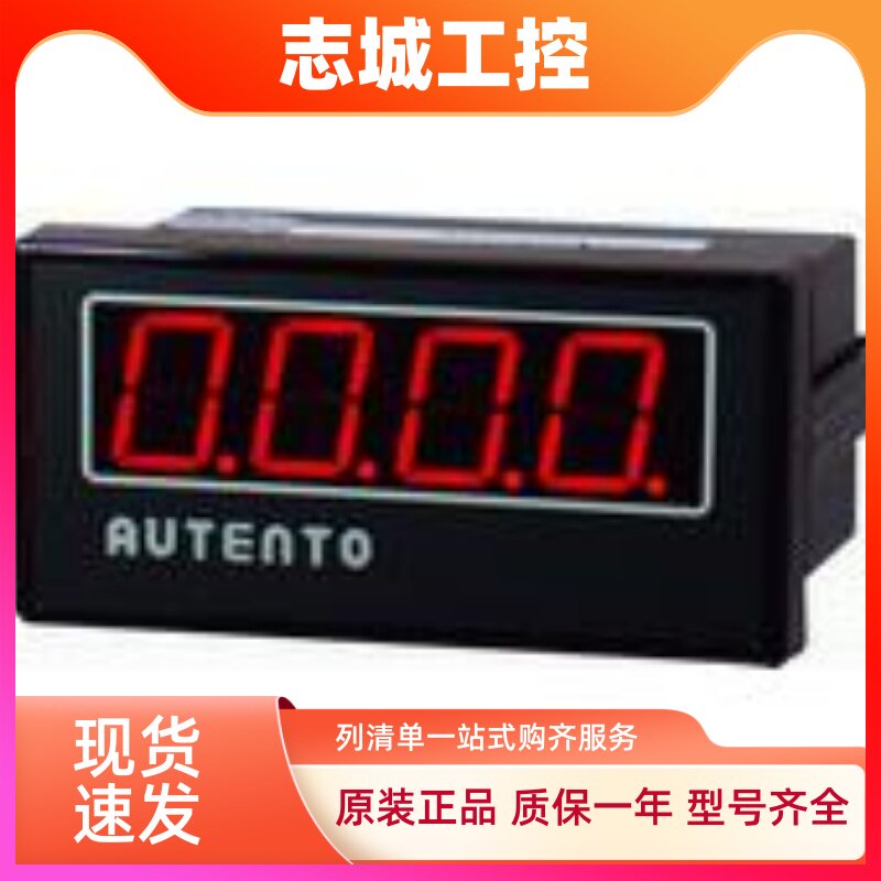 autento天弘计时器/计米表/累时器/转速表/电流电压表/APS-41TH